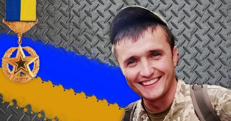 „A jakim jestem bohaterem?” Po prostu patriotą swojego kraju!” – Bohater Ukrainy Jurij Mychajlyuk